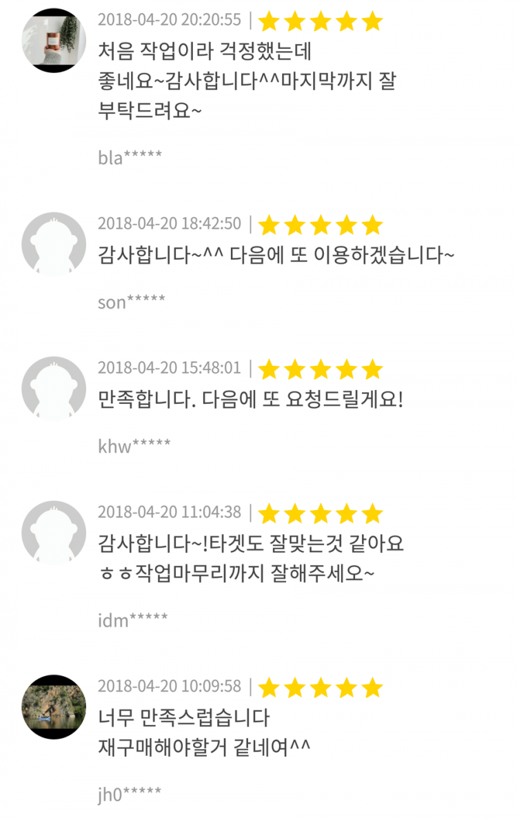 [블로그디자인 무료] 블로그 관리로 방문자 5천명이상 블로그 만들기-이미지