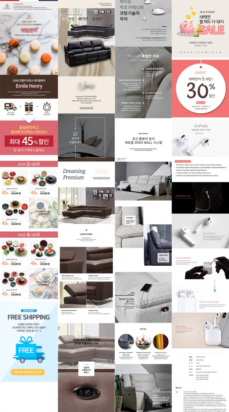 깔끔하고 세련된 상세페이지/배너 디자인-이미지