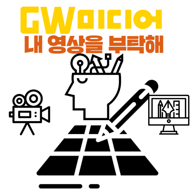 애니메이션 영상제작-이미지