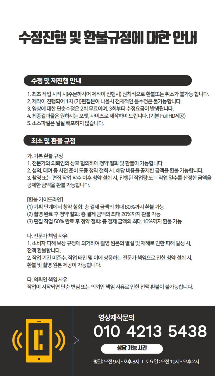 애니메이션 영상제작-이미지