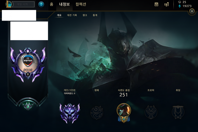 다2 탑레 다1 40 개인기사 합니다.-이미지