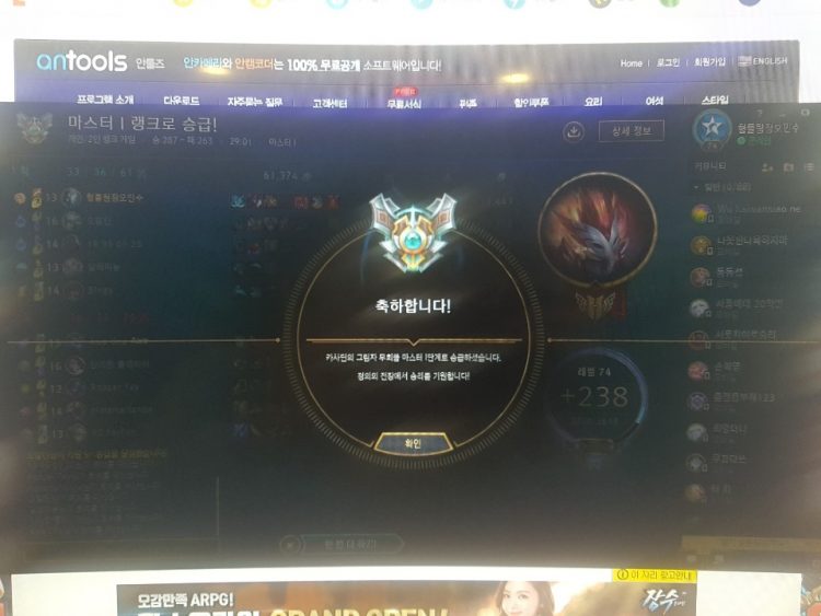 전시즌 마스터 ! 이번시즌 마스터 ! ( 인증O / 개인 맞춤 최저가)-이미지