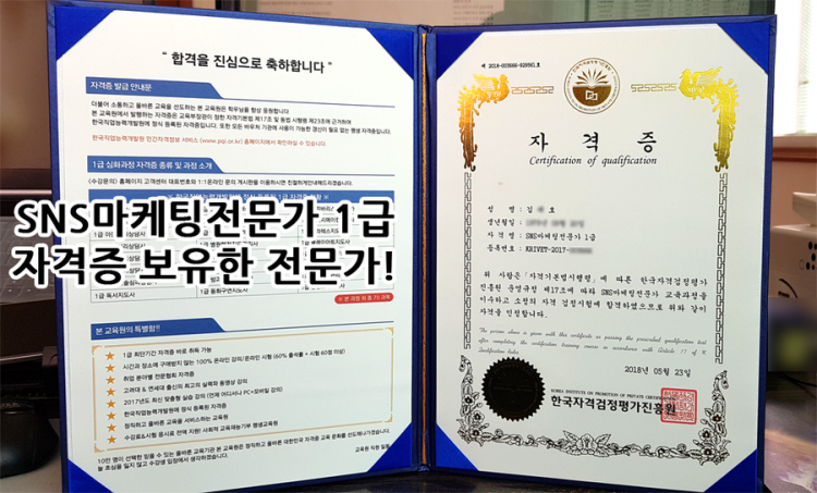 블로그를 실제 활동하는 서로이웃으로 관리 활성화 최적화-이미지