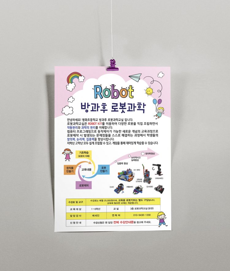 졍디자인-최소한의 비용으로 최대한의 효과를 누려드립니다.-이미지