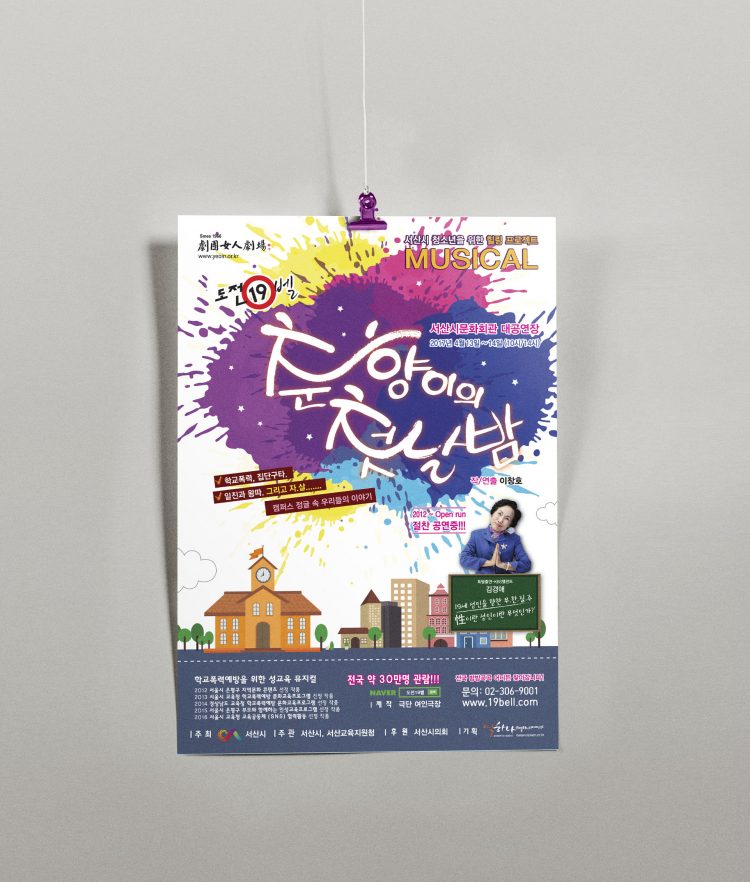 졍디자인-최소한의 비용으로 최대한의 효과를 누려드립니다.-이미지