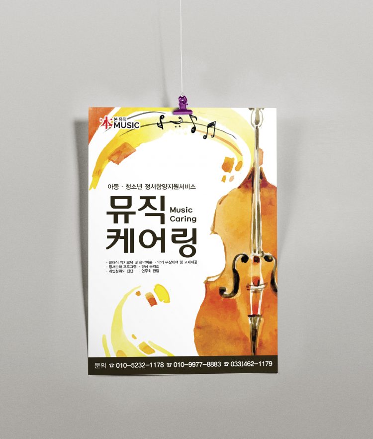 졍디자인-최소한의 비용으로 최대한의 효과를 누려드립니다.-이미지