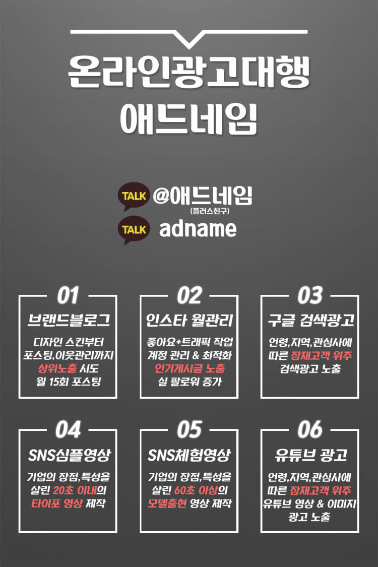 모든 바이럴마케팅, 매출상승 및 엄청난광고효과 보여드리겠습니다.-이미지