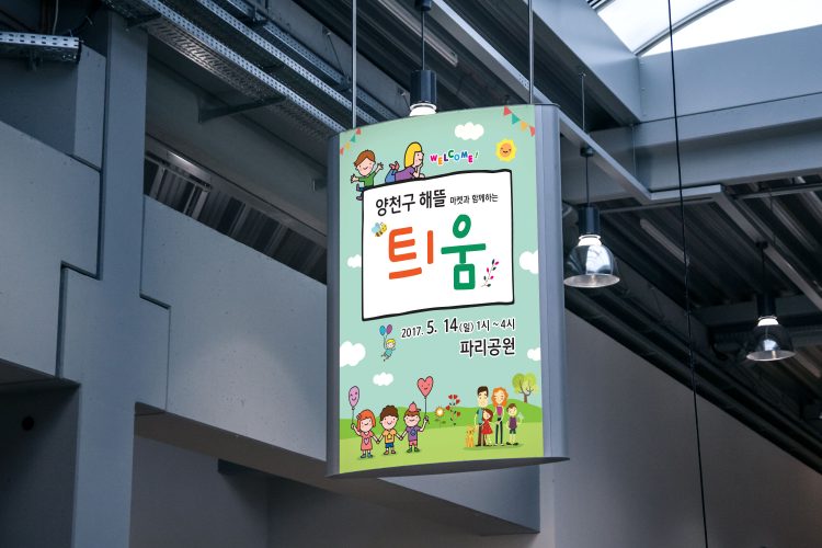 졍디자인-최소한의 비용으로 최대한의 효과를 누려드립니다.-이미지