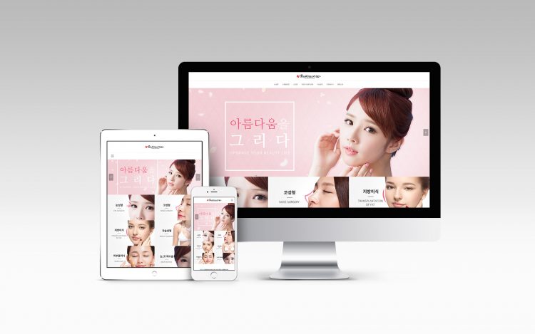 워드프레스 웹사이트 제작-이미지