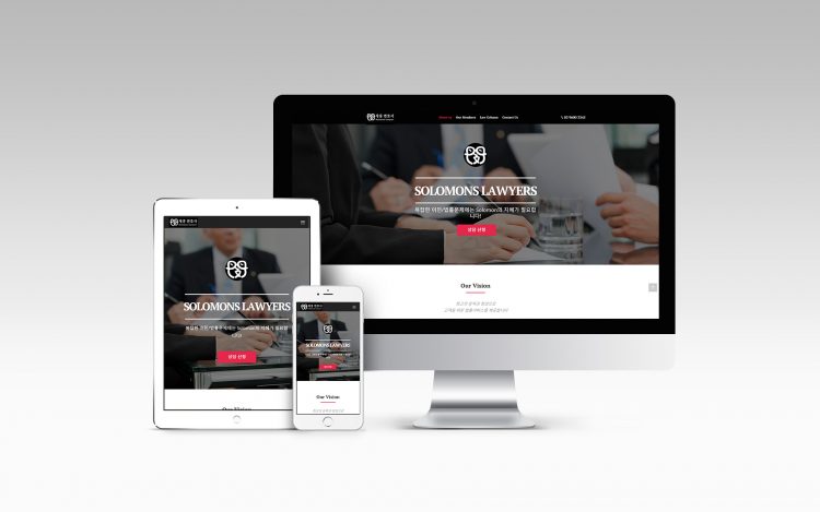 워드프레스 웹사이트 유지보수-이미지