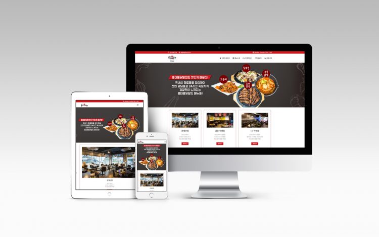 워드프레스 웹사이트 유지보수-이미지