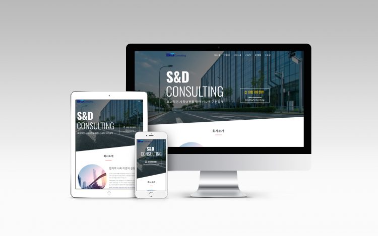 워드프레스 웹사이트 제작-이미지