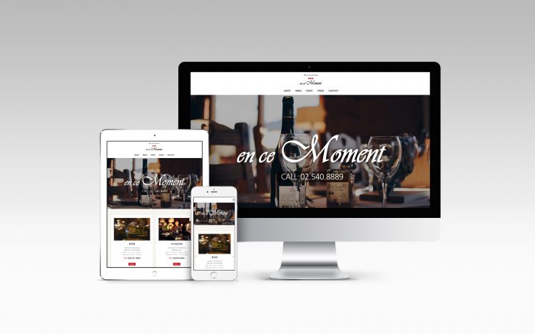 워드프레스 웹사이트 유지보수-이미지