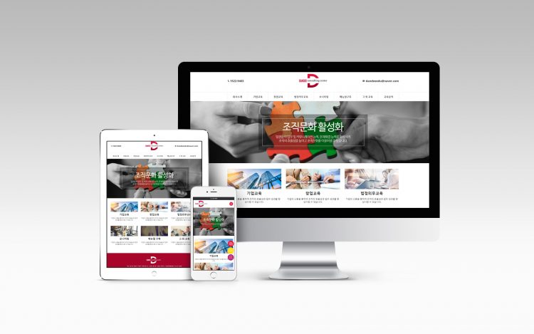 워드프레스 웹사이트 유지보수-이미지