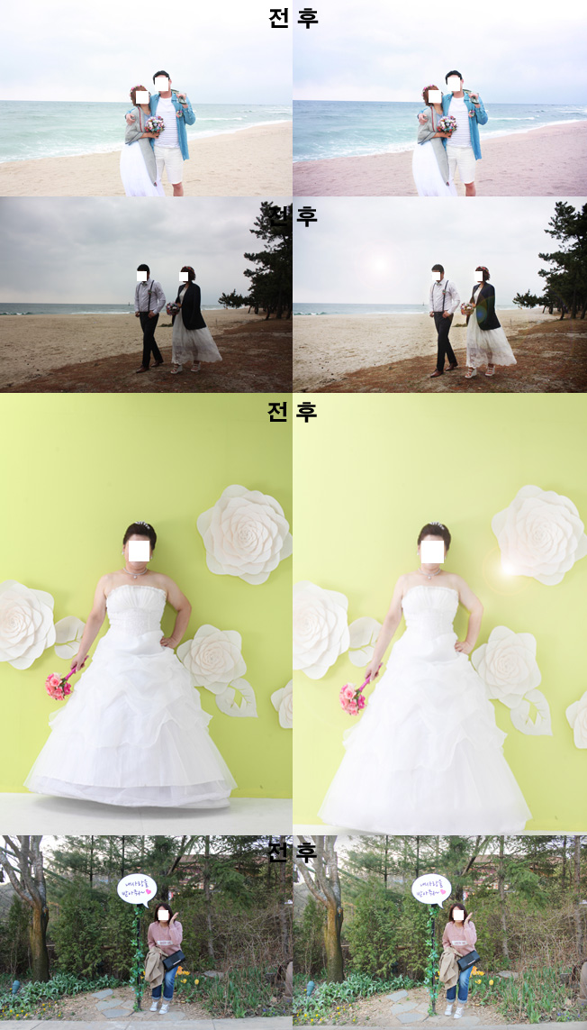 수정횟수제한X,기본3장 [웨딩/우정/커플/프로필] 마음에 들때까지 수정!-이미지