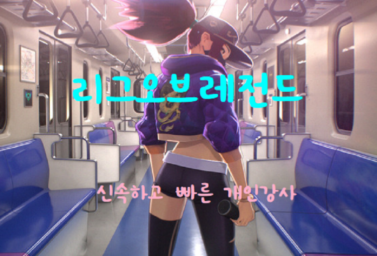 간단 최저가 개인강사-이미지