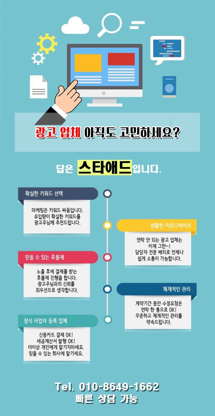 N사 블로그 마케팅-이미지