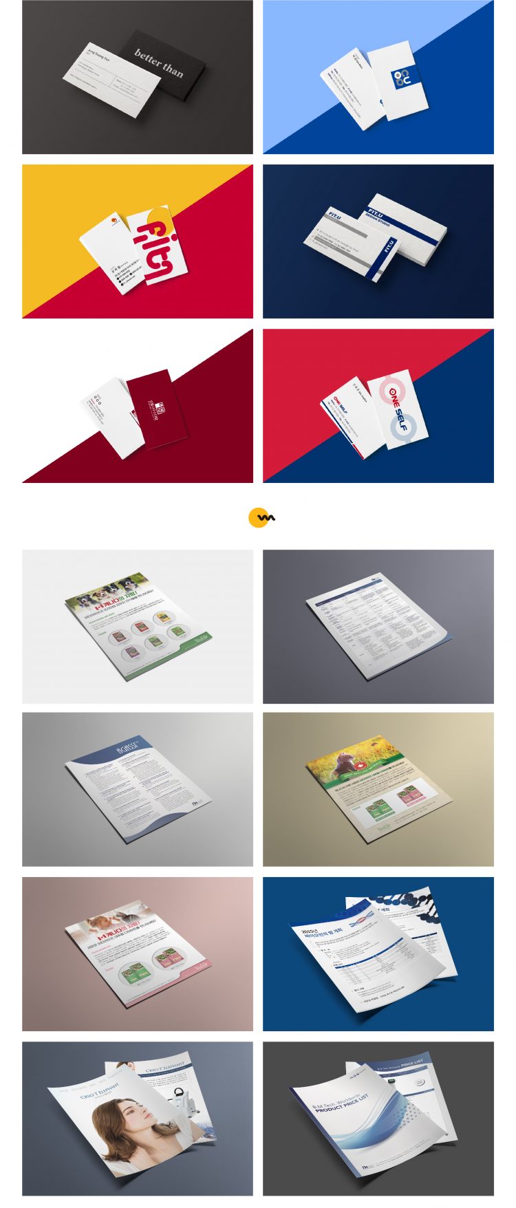 [편집디자인]명함/스티커/배너/현수막 디자인 합니다.-이미지