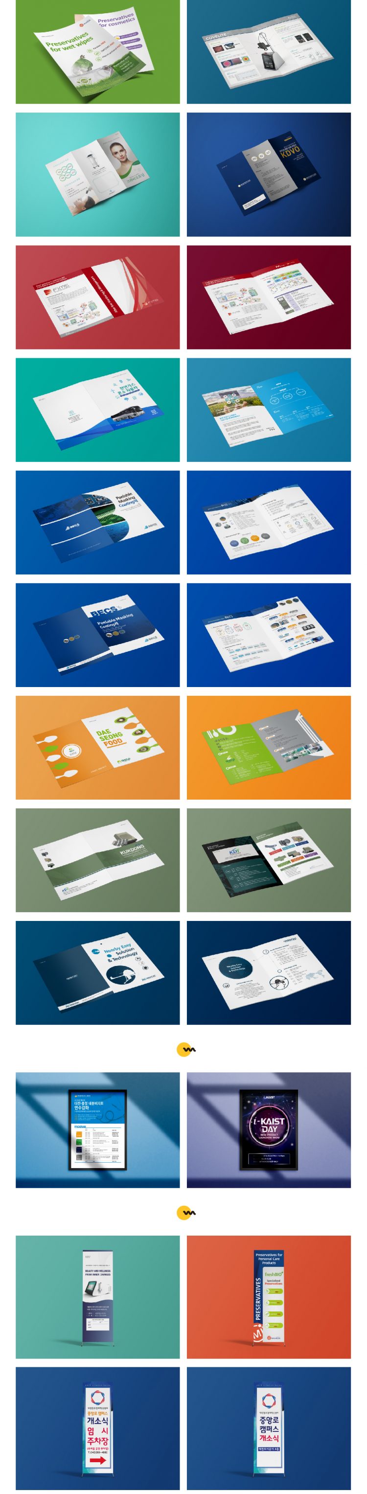 [편집디자인]명함/스티커/배너/현수막 디자인 합니다.-이미지