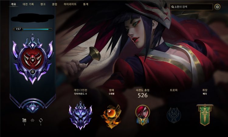 롤 개인기사 맏김-이미지