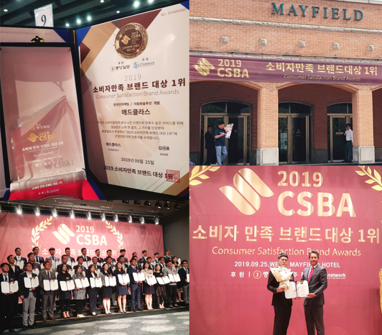 밴드, 카카오톡, 인스타그램관리 솔루션을 영구임대해 드립니다. 애드클라스-이미지