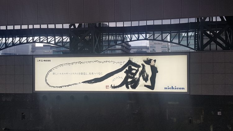 일본어 일한 한일 번역-이미지