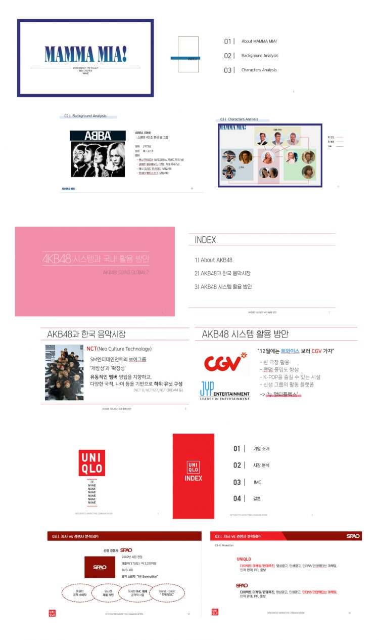 가독성 甲, 대학 A+ 받는 PPT 제작해 드립니다!-이미지