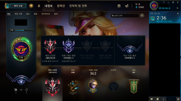 롤 그마 듀오강의 전라인가능 보이스가능 인증가능-이미지