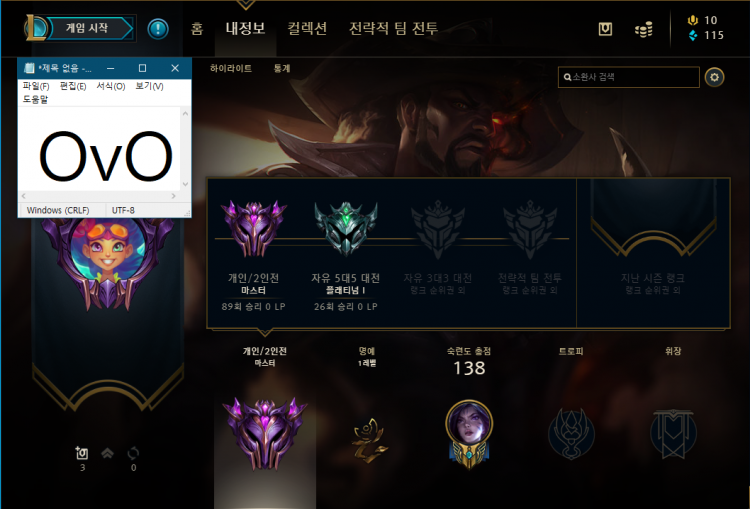 ◈ 마스터까지 승률 75%! 최저가 강의 ◈-이미지