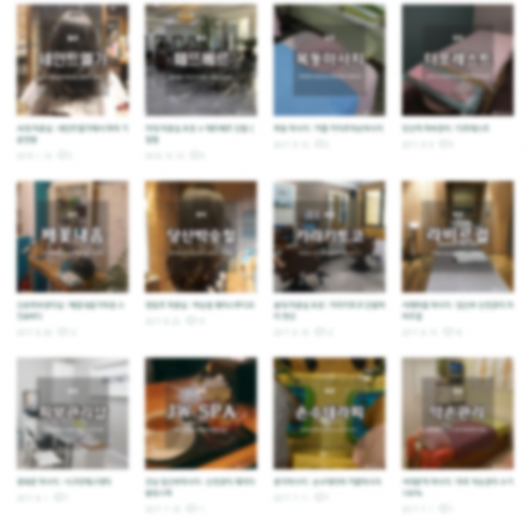 2019년 브랜드대상 수상! 블로그관리로 노출최적화된 블로그 만들어 드-이미지