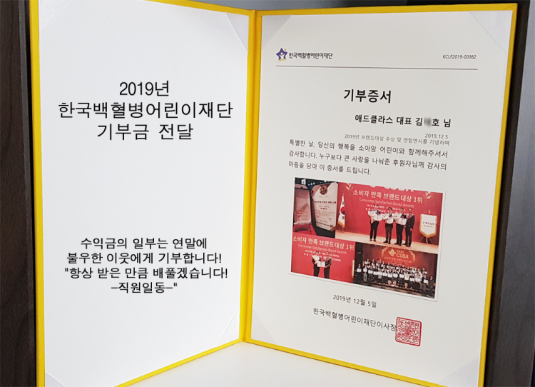 2019년 브랜드대상 수상! 블로그관리로 노출최적화된 블로그 만들어 드-이미지