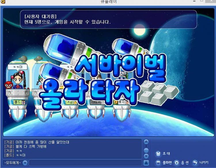 타자속도는 큐플레이 원탑-이미지