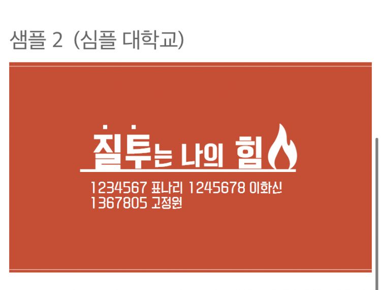 [긴급가능.하루제작] 디자인관련과 출신!! PPT제작/기업발표-이미지