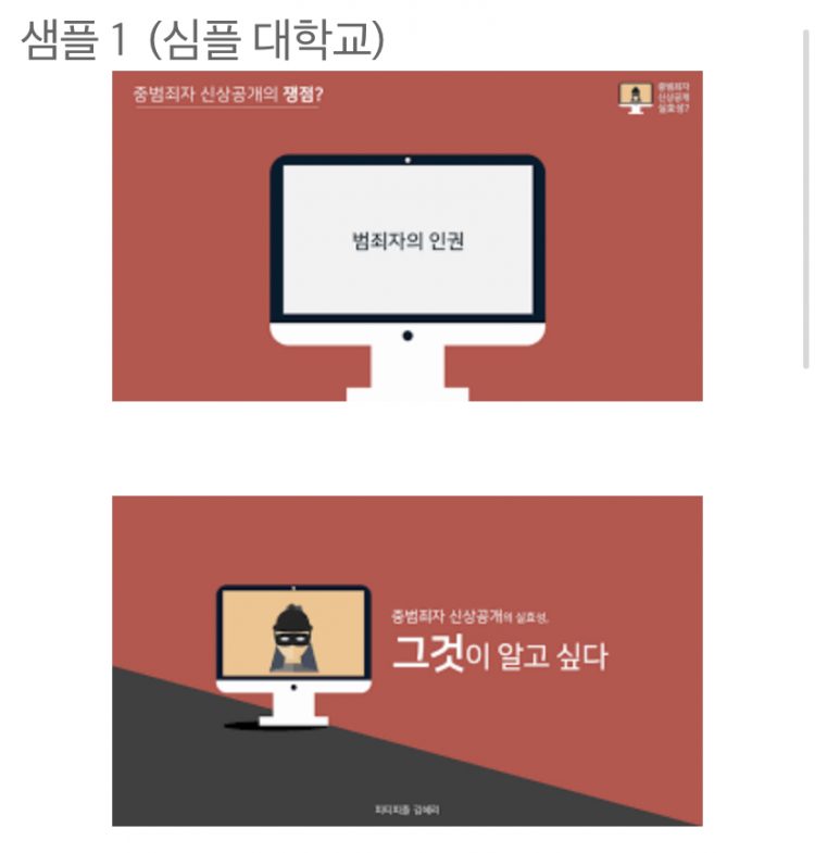 [긴급가능.하루제작] 디자인관련과 출신!! PPT제작/기업발표-이미지