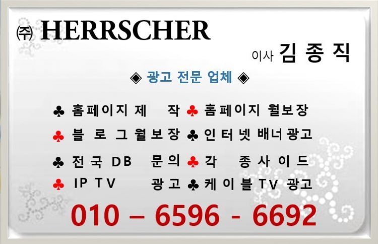 분양 홍보 및 사이드-이미지