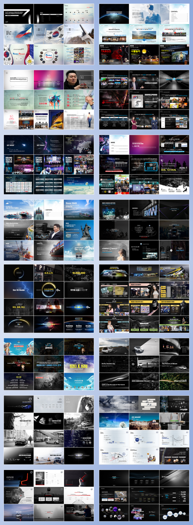 파워포인트를 디자인해 드립니다.-이미지