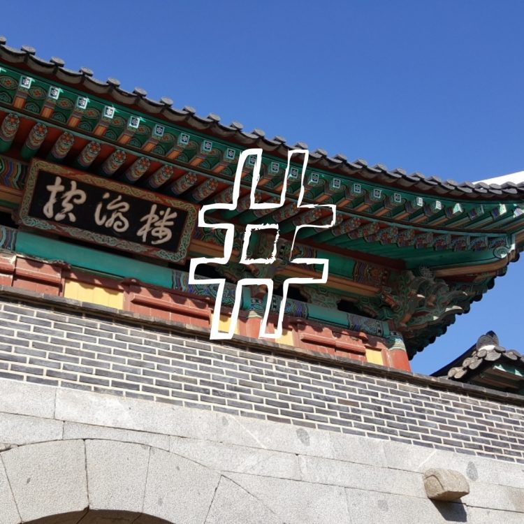 HashTag 한국사-이미지