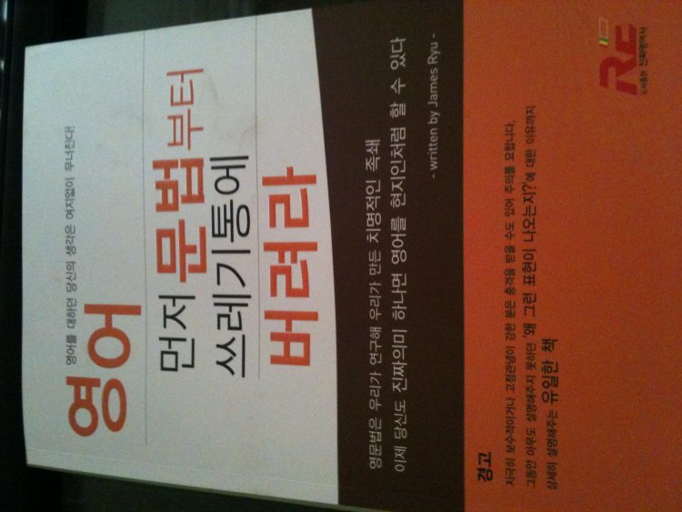 정성을 다해 한영번역을 도와드립니다. 가격은 중요하지 않습니다.-이미지