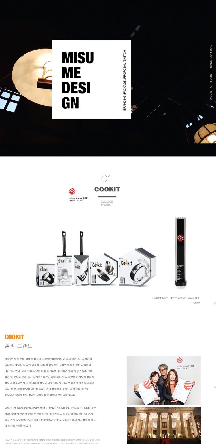 로고부터 브랜드 런칭까지 전부 합니다.-이미지