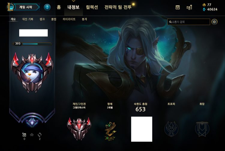 개인기사지인 듀오/맡김 가능-이미지