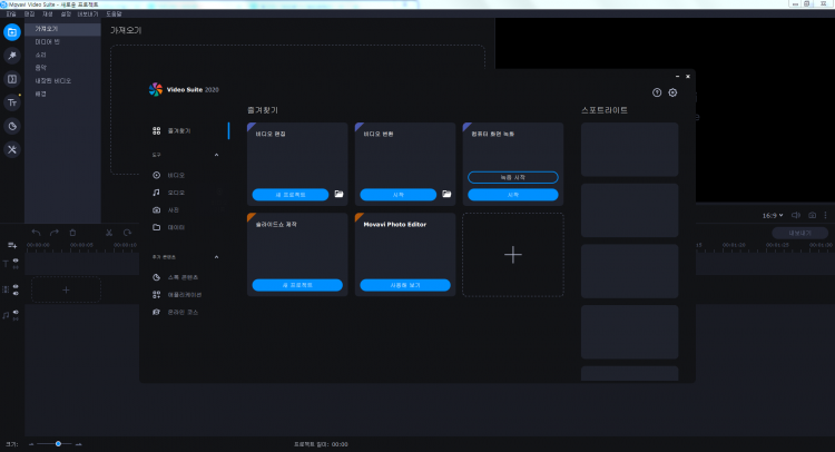 저렴한가격으로 영상 편집해드립니다.-이미지