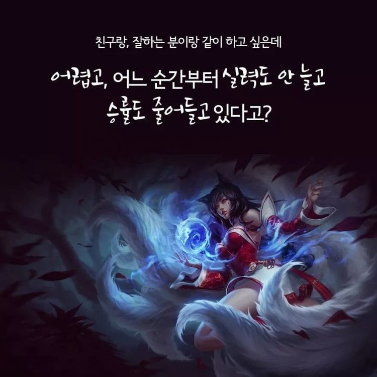 롤대리 롤듀오 전문 업체 1위 코코팀 현챌린저 직접작업, 24시간 운영-이미지
