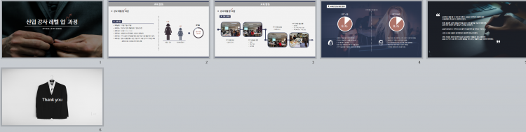 전문 강사가 만들어 주는 PPT디자인-이미지