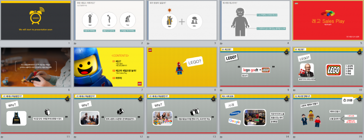 전문 강사가 만들어 주는 PPT디자인-이미지