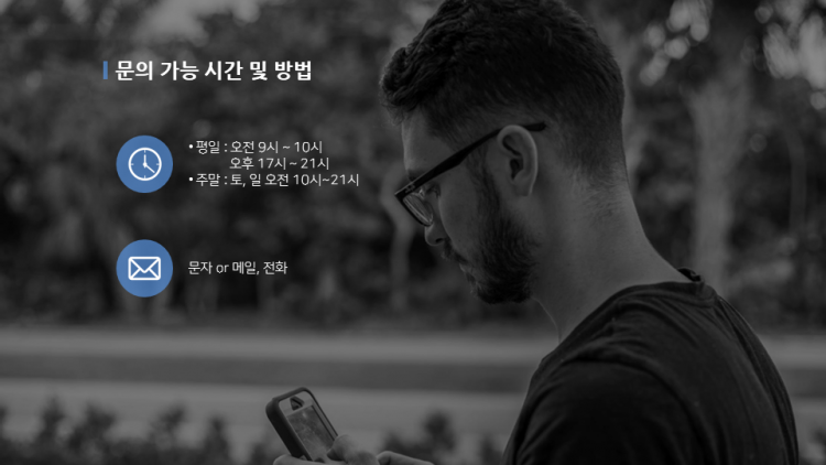 전문 강사가 만들어 주는 PPT디자인-이미지