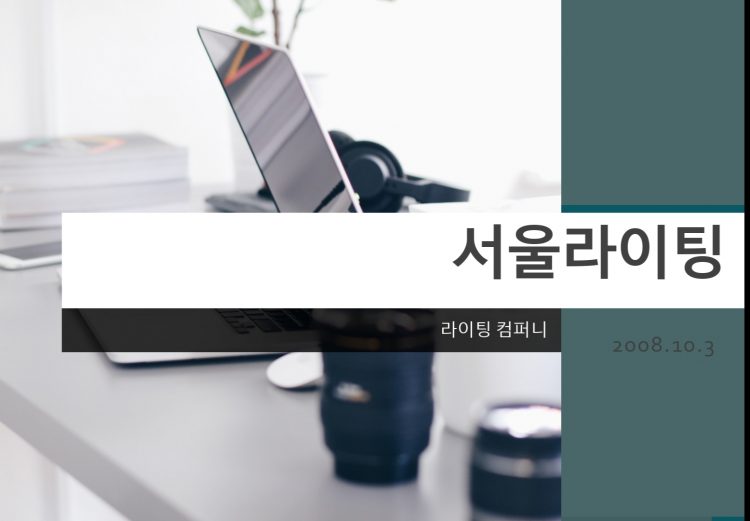 한영번역-이미지