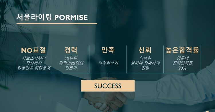 한영번역-이미지