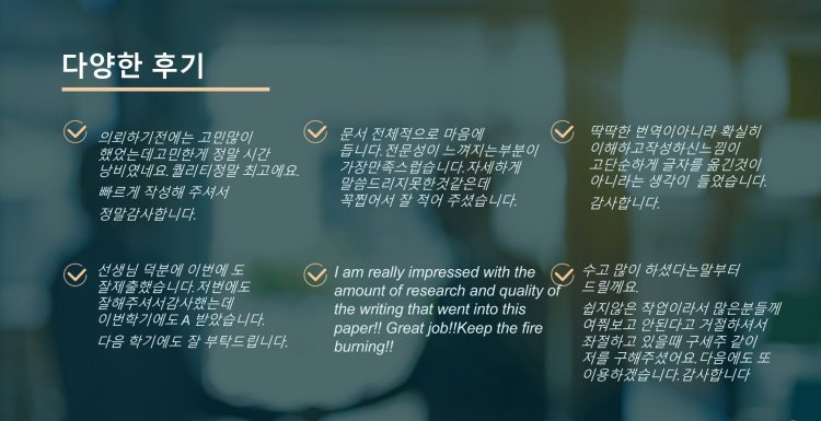 한영번역-이미지