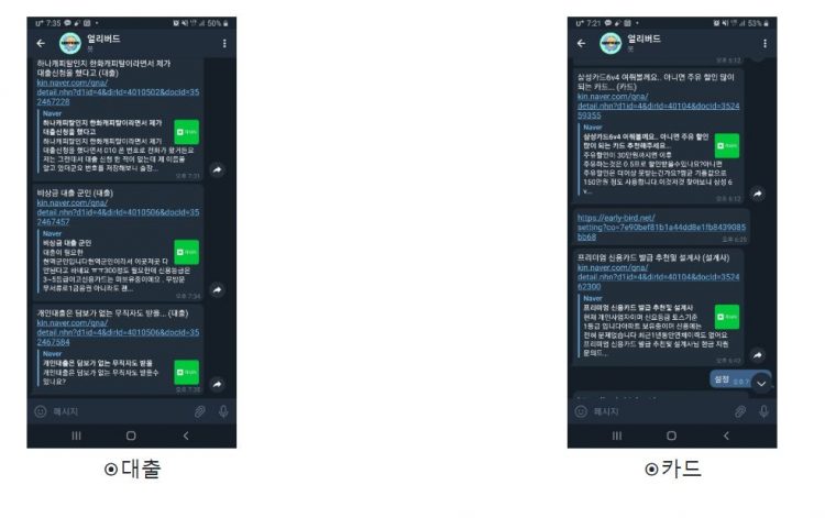 실시간 지식인 질문답변 마케팅 프로그램 제공 드립니다.-이미지