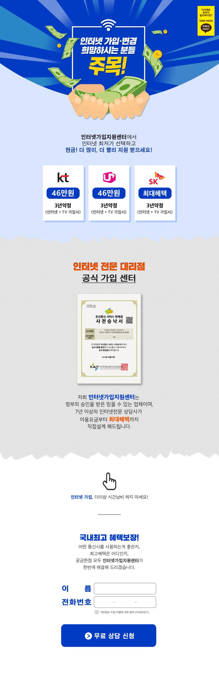 클릭을 유도하는 상세 / 랜딩 / 배너 디자인 해드립니다 :)-이미지